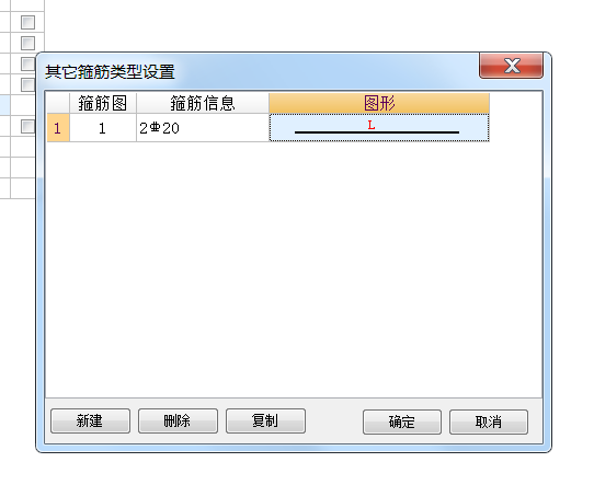 廣聯(lián)達(dá)服務(wù)新干線