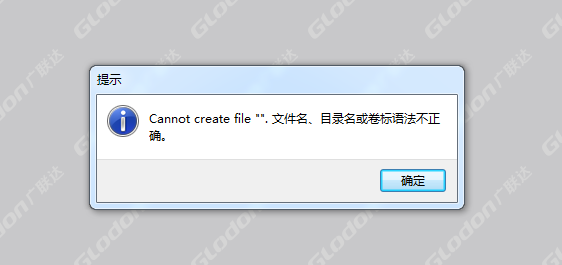 算量