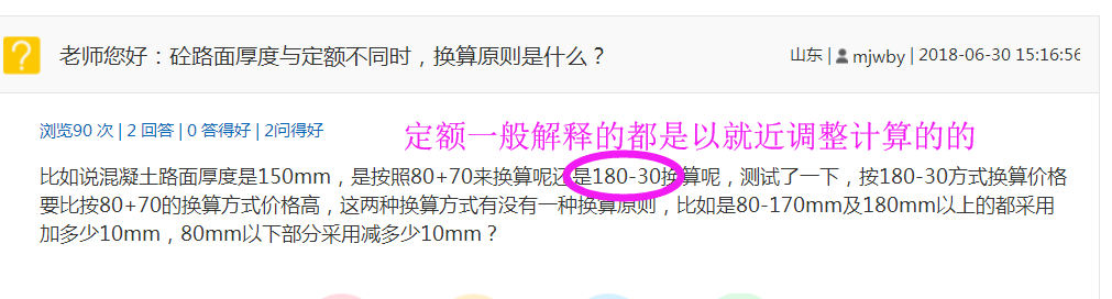 砼