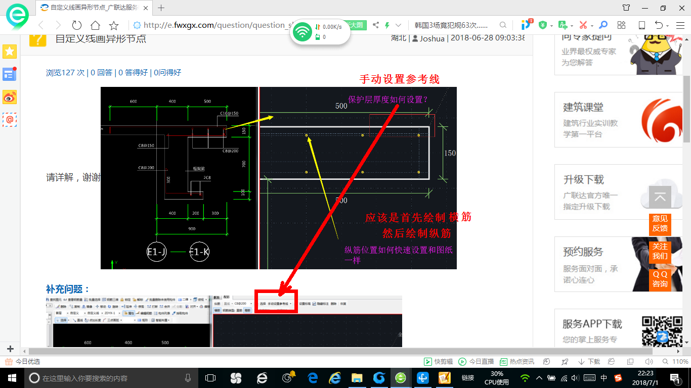 湖北省