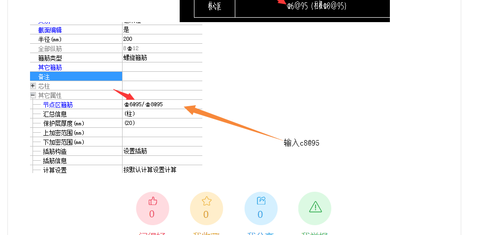 千赢官网首页登录入口服务新干线