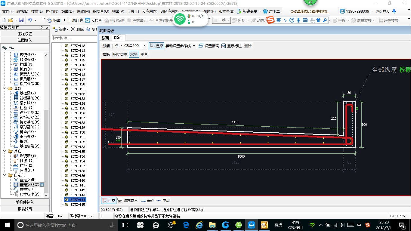 答疑解惑