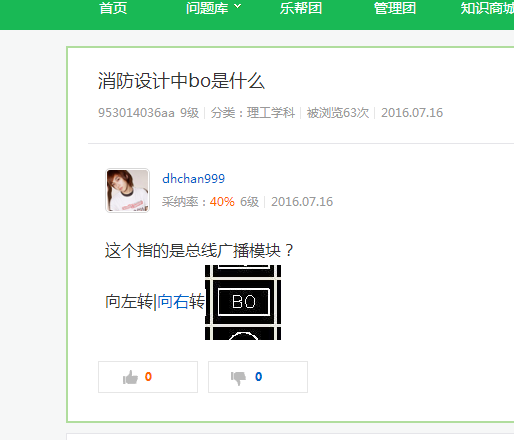 答疑解惑