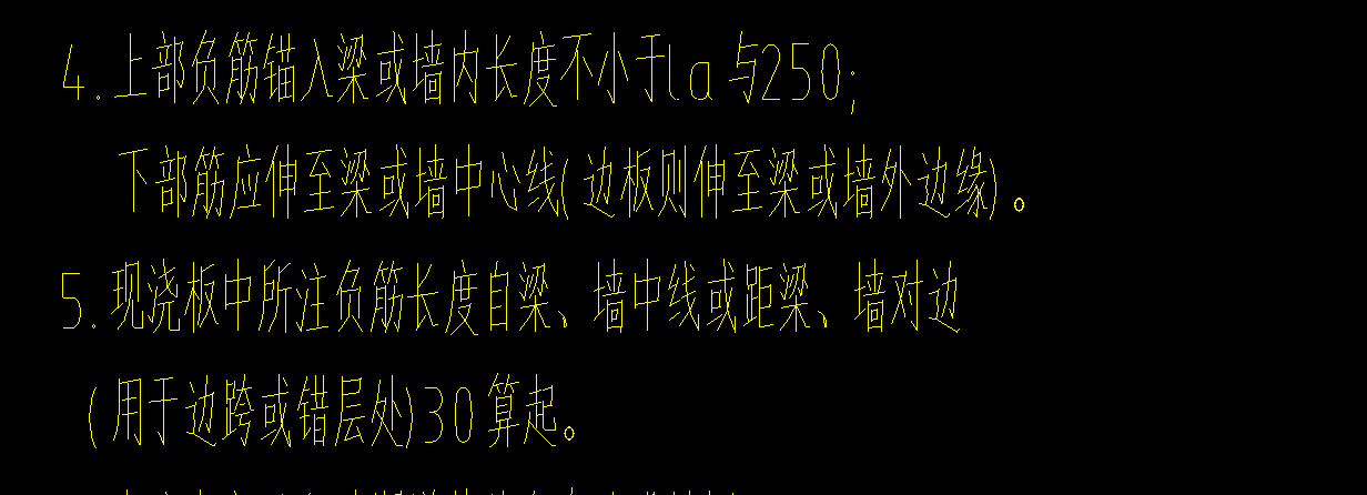 板钢筋
