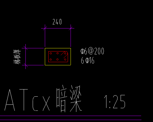 暗梁