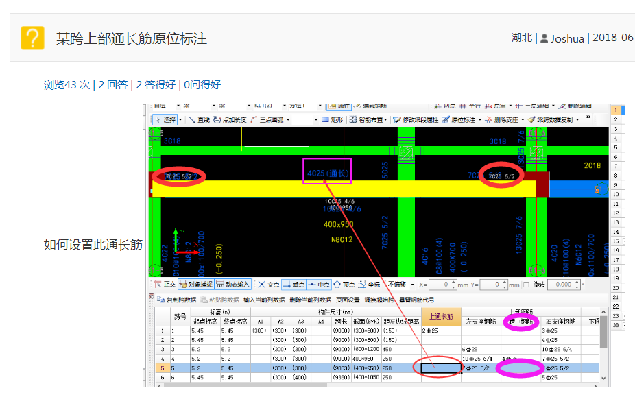 千赢官网首页登录入口服务新干线