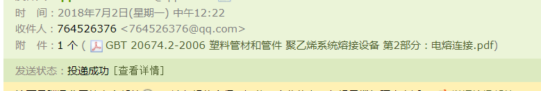 答疑解惑