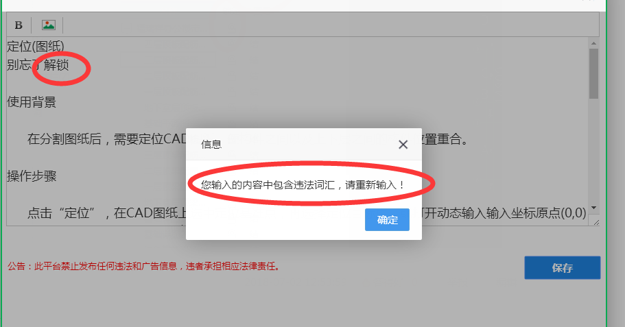 山东省