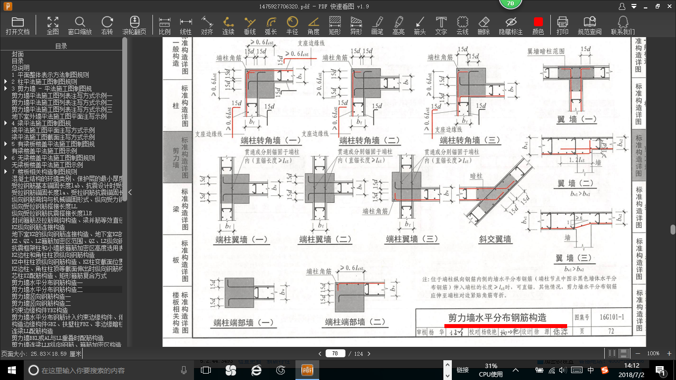 答疑解惑