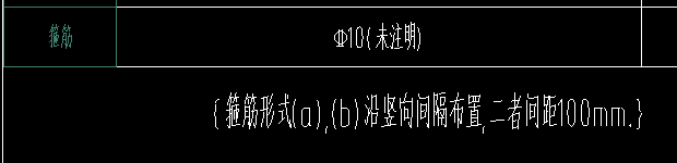 箍