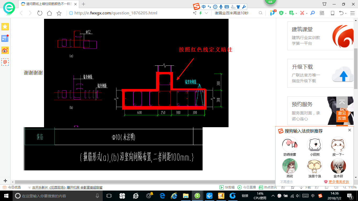 答疑解惑