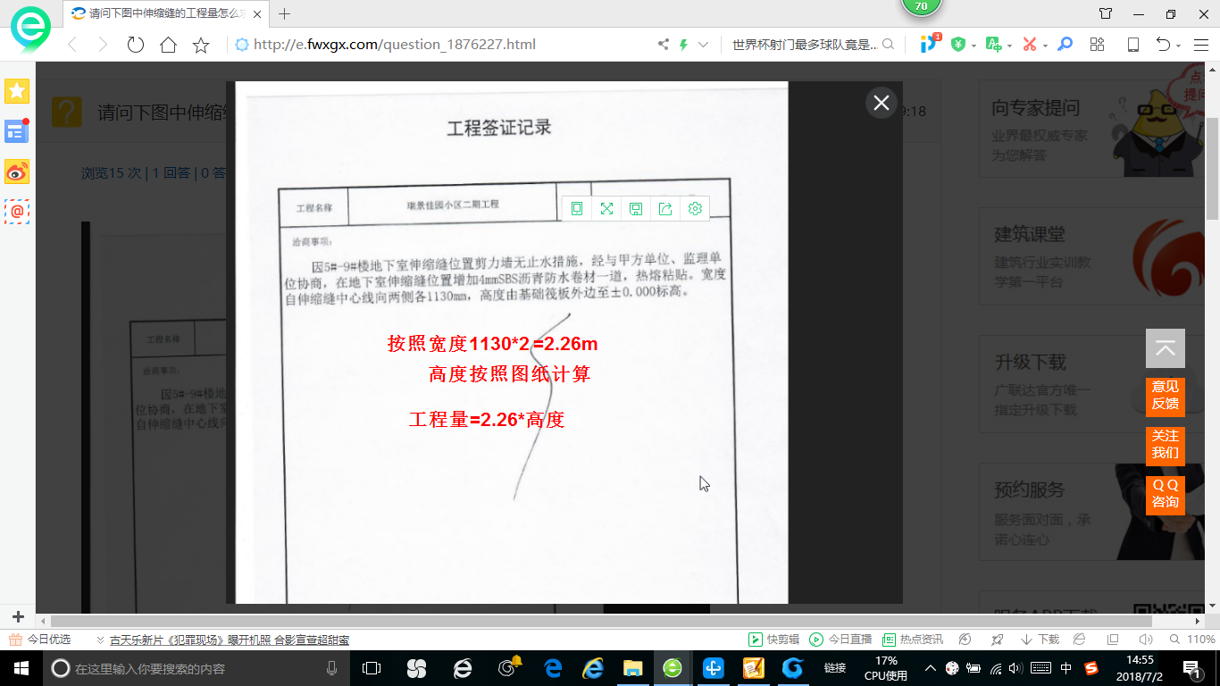 量怎么求