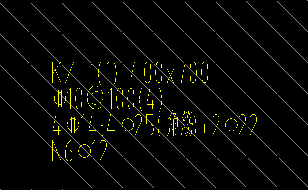 連梁