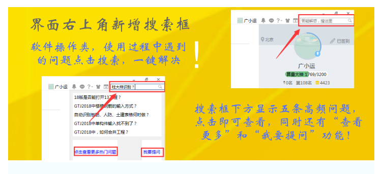 答疑解惑