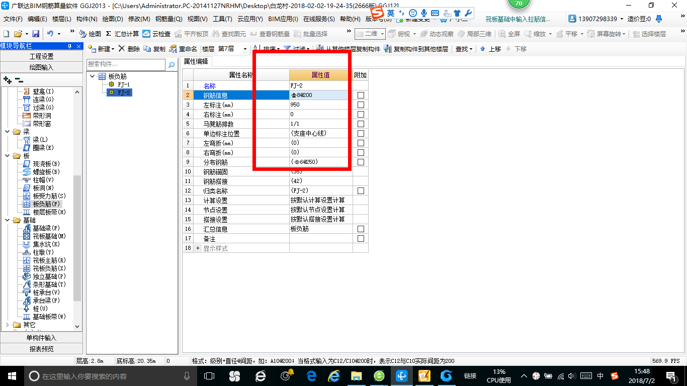 建筑行业快速问答平台-答疑解惑