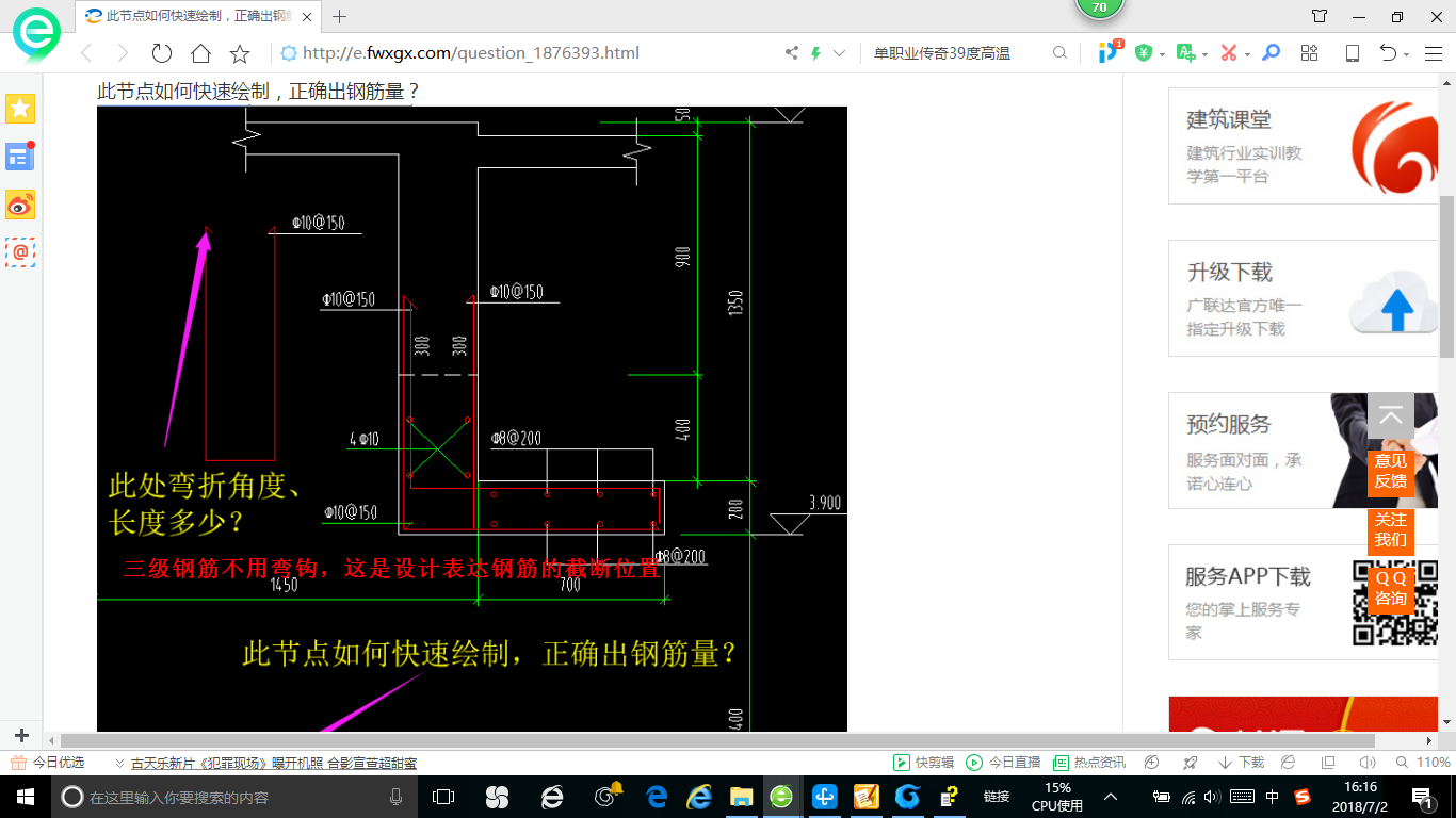 千赢官网首页登录入口服务新干线