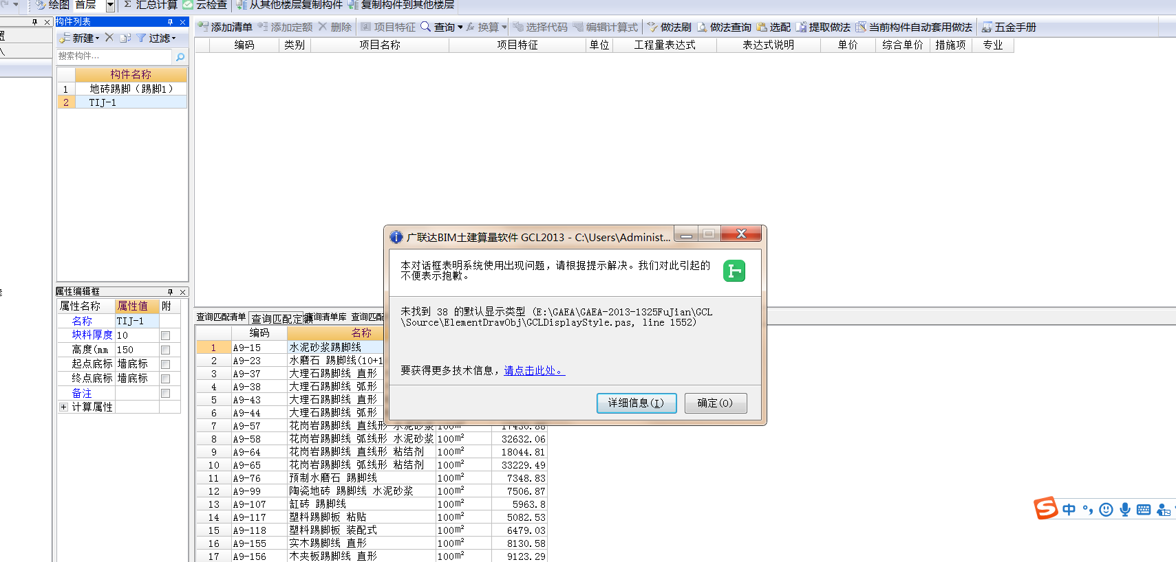 对话框