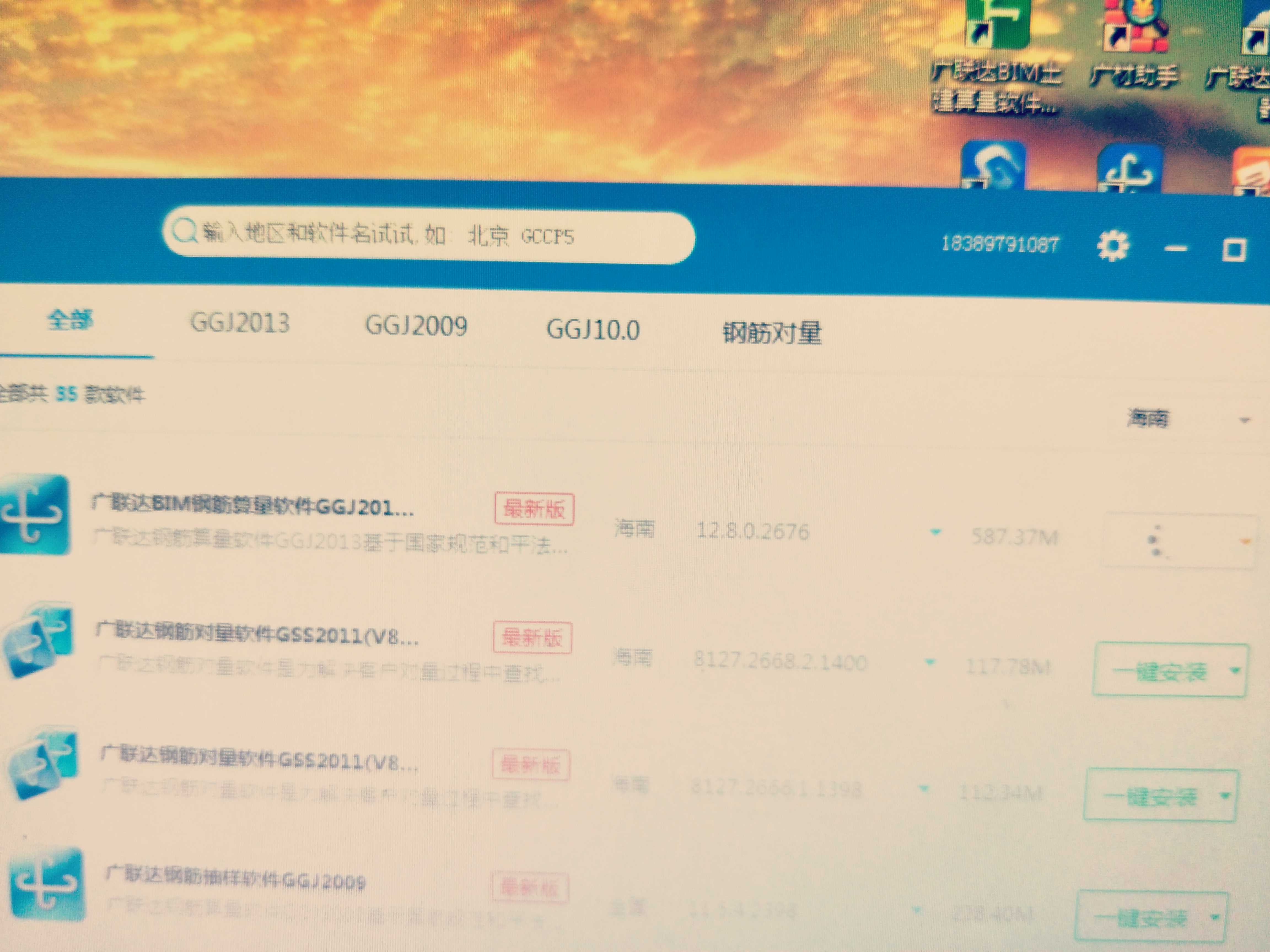 g+工作臺