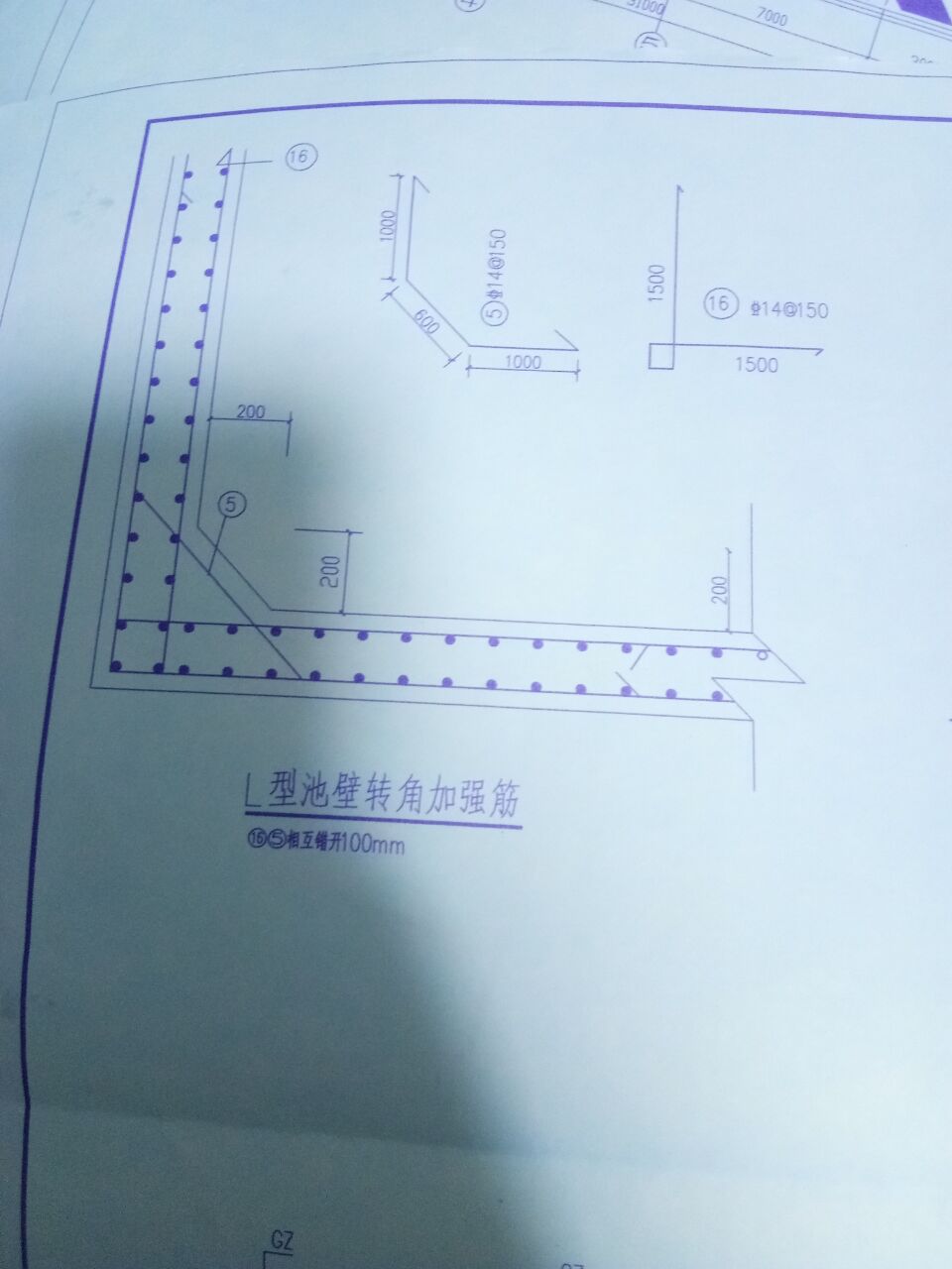 強筋