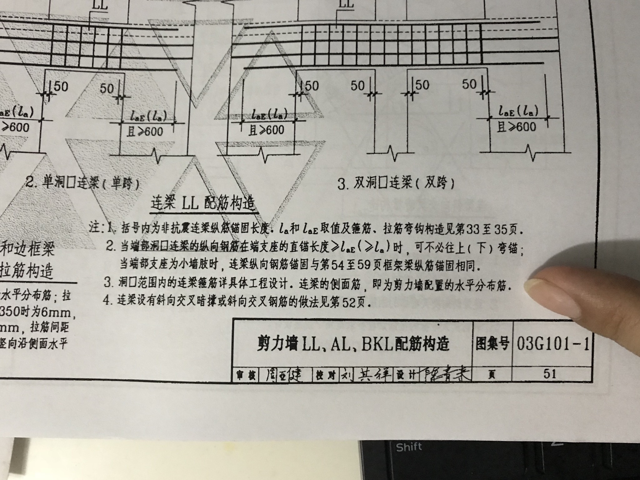 沒有看到