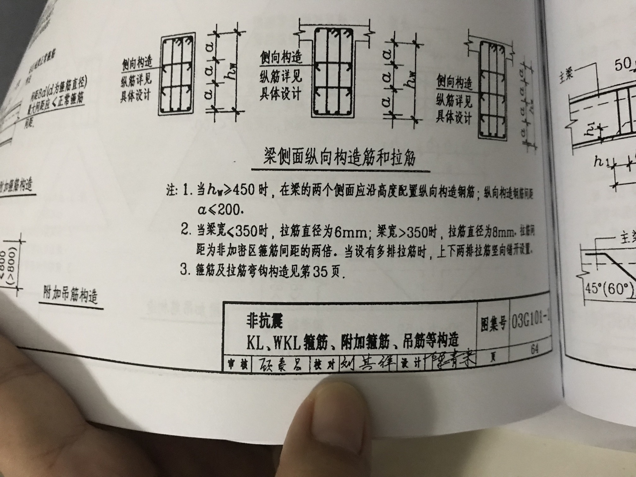 腰筋