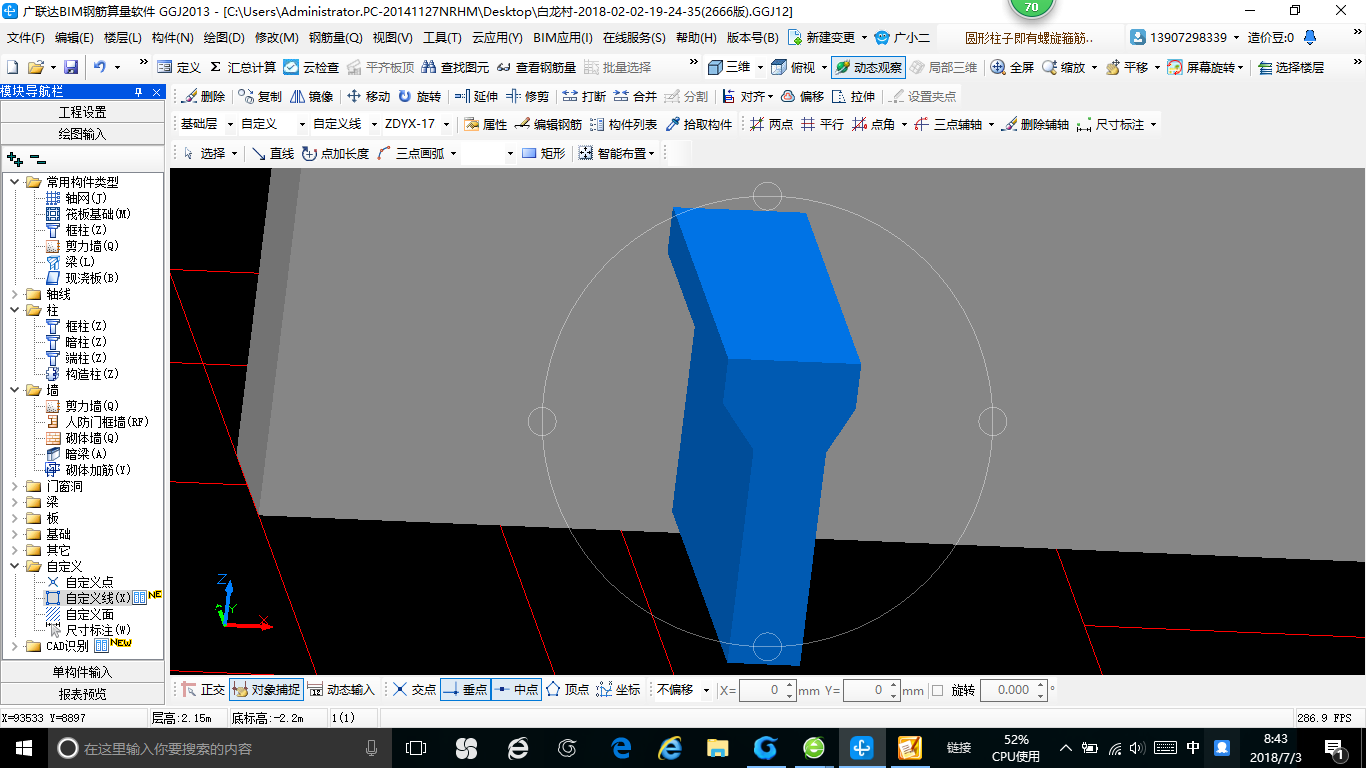 答疑解惑