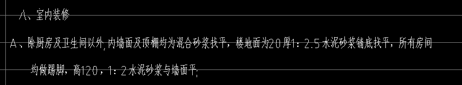 定额