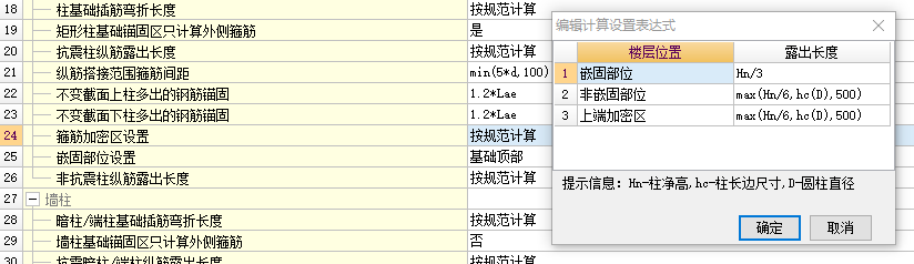 手动设置