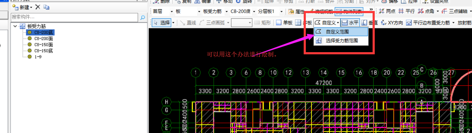 建筑行业快速问答平台-答疑解惑