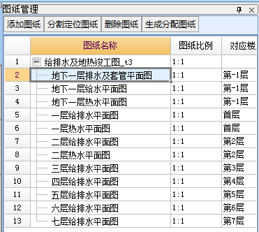 识别构件