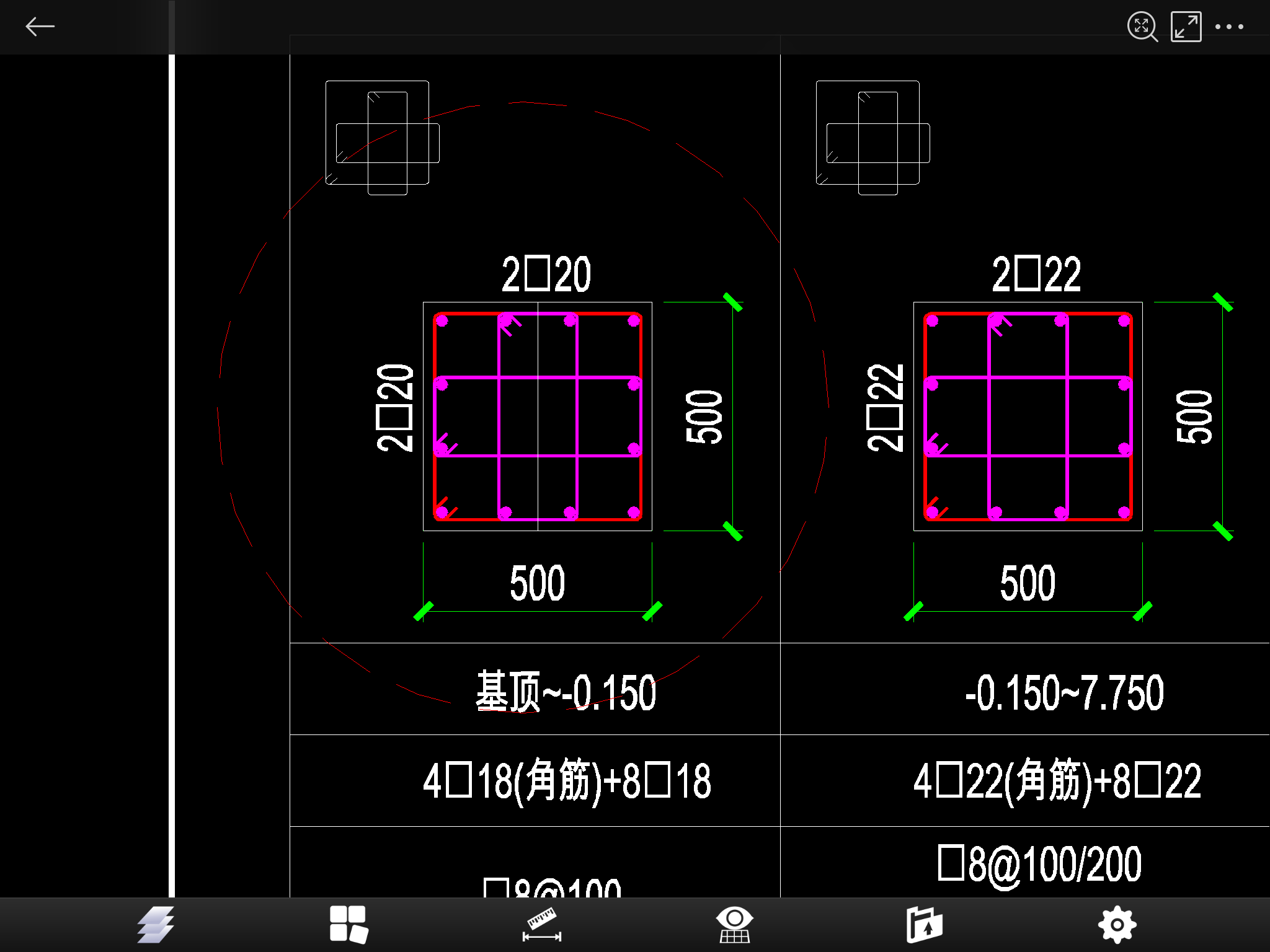 层底标高