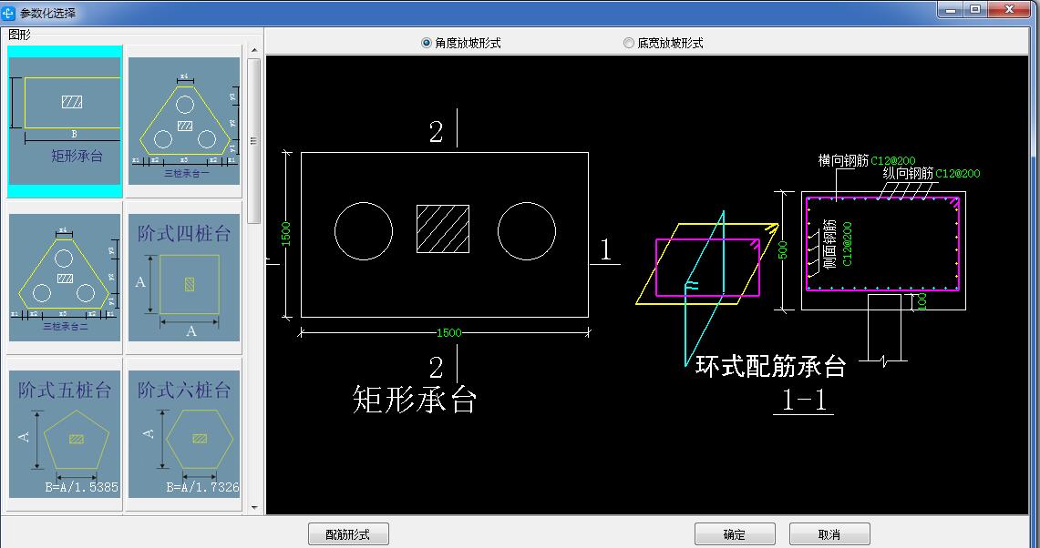 那如果只有底筋,括号写的封闭环箍怎么弄?