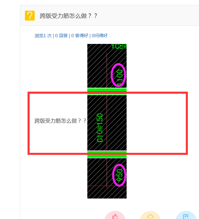 答疑解惑