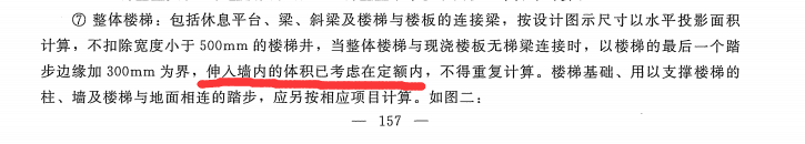 两侧