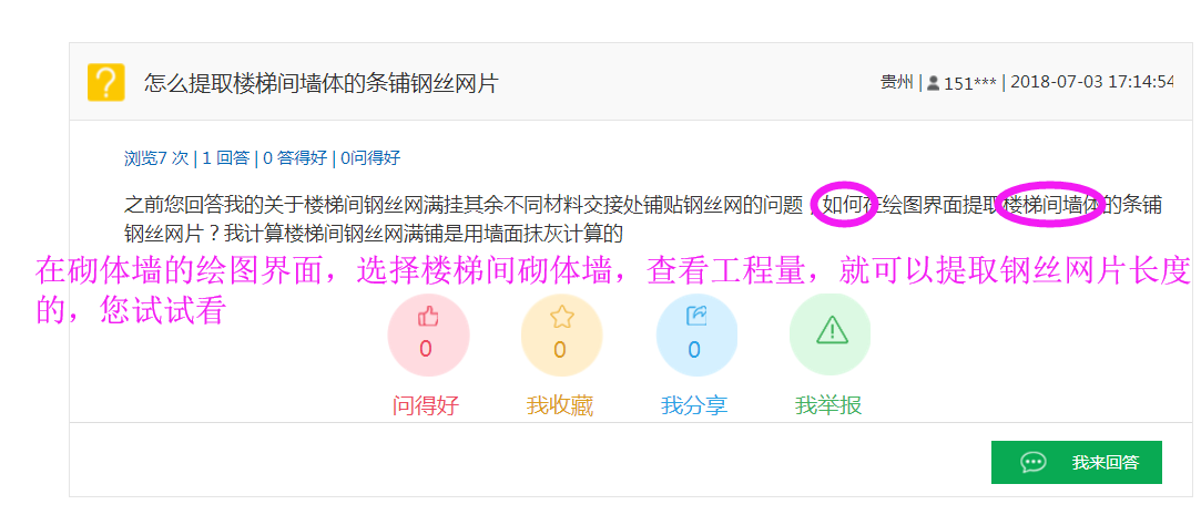 绘图界面
