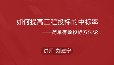 專業工程暫估價
