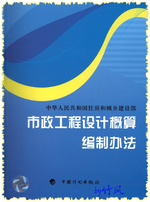 如何撰写一份优秀的规划设计方案