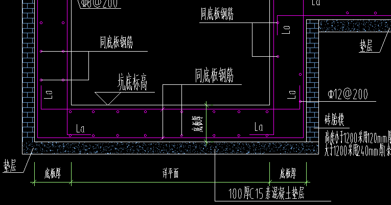 集水坑