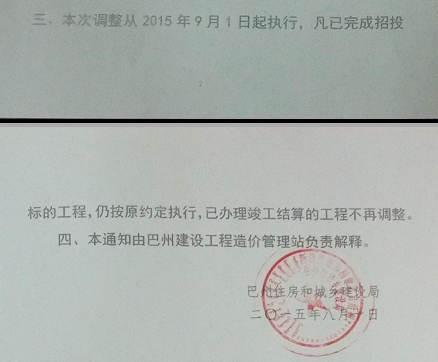 号文件