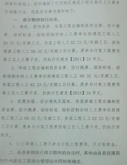 千赢官网首页登录入口服务新干线