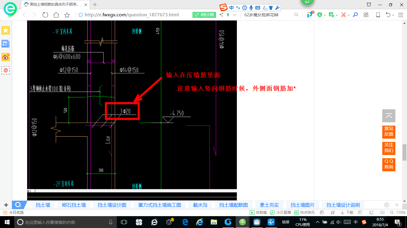 建筑行业快速问答平台-答疑解惑