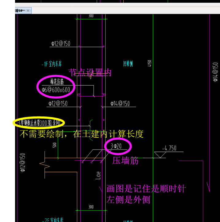 墻畫