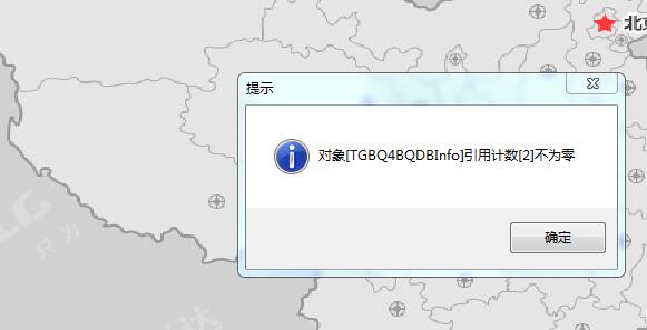 重新安装