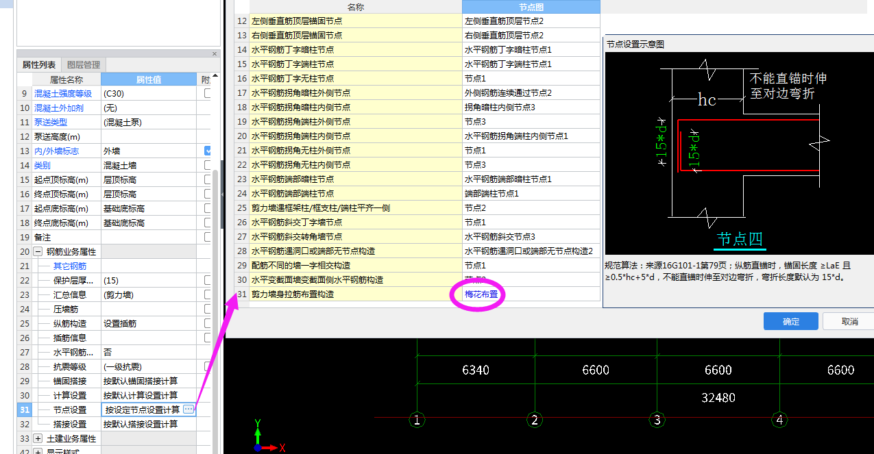 建筑行業(yè)快速問答平臺-答疑解惑