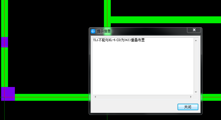 梯梁