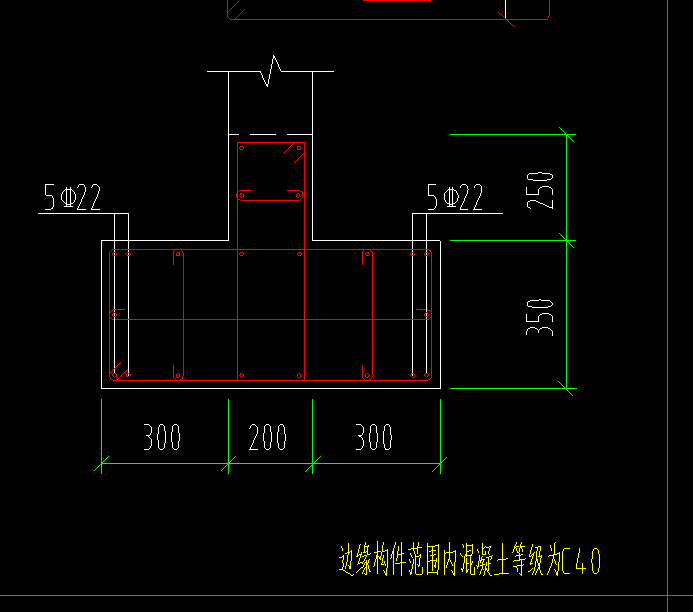 砼