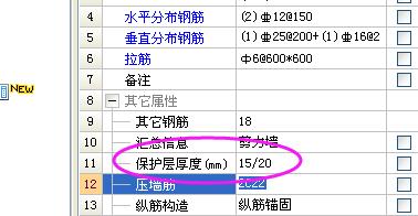 暗柱