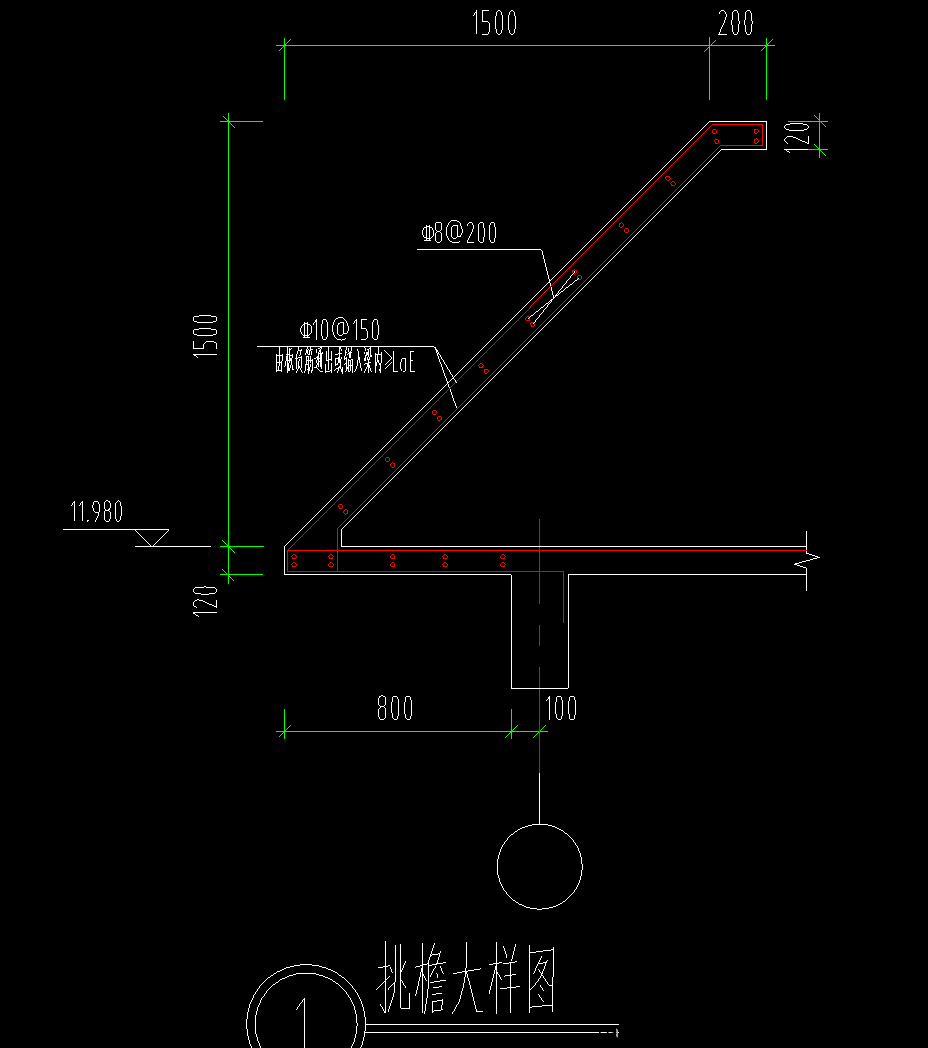 挑檐