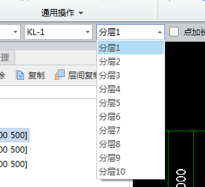 不同标高