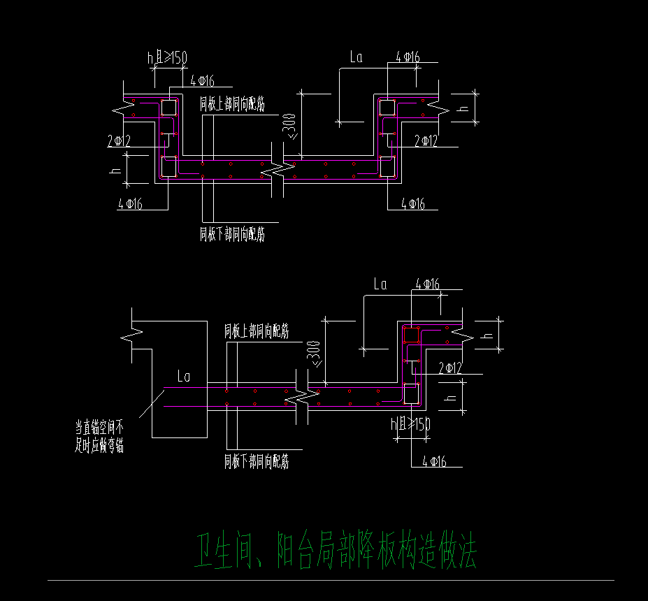 请问下老师,下图的楼板降板怎么处理